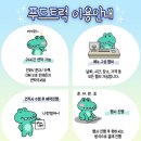 이벤트럭 | 근로복지공단 창립기념 케이터링 이벤트럭 후기