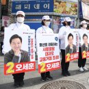 용문네거리 이미지