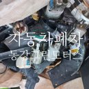 동강시스템 이미지