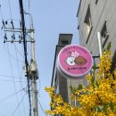 까까베이커리 이미지