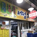 서정김밥 | 여수 서시장 분식 추천- 서정스넥(김밥,떡볶이,쫄면) 포장 후기