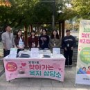 원당종합사회복지관 이미지