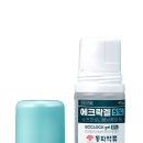 논현프라자약국 네이버블로그