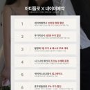 플로드림 | [🤍W-8] 신랑 예복🤵🏻 :: 아티플로 종로 계약 후기 | 가성비 좋은 본식 맞춤예복 시그니처 프로모션 촬영...