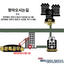 서곡초등학교 병설유치원 이미지