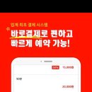 궁타이 이미지