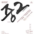 마르떼