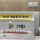 성복이안소아청소년과의원 이미지