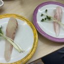 스시다이와 익산점 네이버블로그