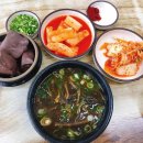 평지해장국 이미지