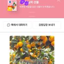 은서농장 이미지