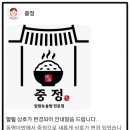 동명더밥 이미지