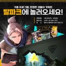 주식회사 엔드나인게임즈 이미지