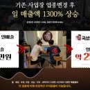 국밥참맛있는집 이미지