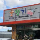 재진농장 | [귤향기] 렌트카 없어도 가기 편한 곳