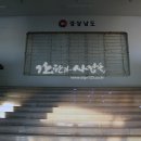 간판과사람들