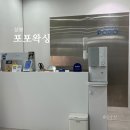 상봉동1 | [후기] 상봉동왁싱 ‘포포왁싱’ (신혼여행 브라질리언, 첫 도전)