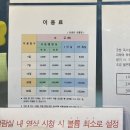 성서 이곡동 굿썸 독서실 솔직 후기