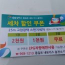 통일로내유가스충전소 이미지