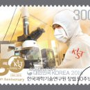 한국과학기술연구원 이미지