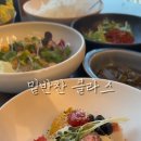 무촌로 2 네이버블로그