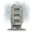 그학원 - 부평구 주부토로 88 | 그학원