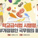 수원-0689 정책브리핑