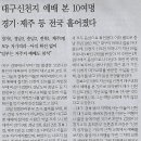 민중슈퍼 이미지