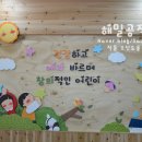 서정리초등학교병설유치원 이미지