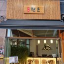 천돈돼지후라이드 이미지