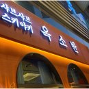 판교역부근 이미지