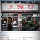동평초등 이미지