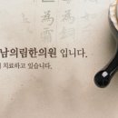 의림한의원 이미지