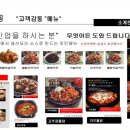 뚝통닭 네이버블로그