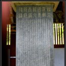 삼현비각 Daum카페