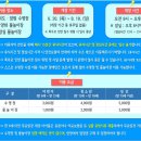 한강공원 잠실수영장 이미지