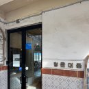 청운목욕탕 이미지