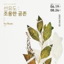 귀화산업 네이버블로그