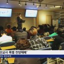 세진인터내셔널