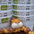 공차 마산합성점 이미지