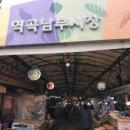 동중마을 이미지