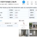 행신건설(주) 이미지