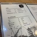오승렬스시 이미지