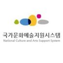 의료법인 성심의료재단((입력오류, 사용중지) | 국가문화예술지원 시스템 바로가기
