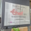 정성다믐 이미지