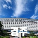 (주)코모도호텔 이미지