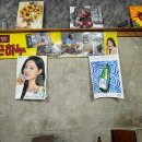 낙지머근하누 이미지