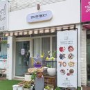 한낮의케이크