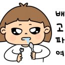 로스니버거 이미지