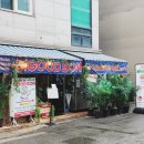 굿손 신용산점
